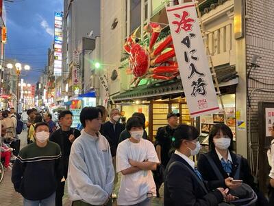 道頓堀から神戸へ